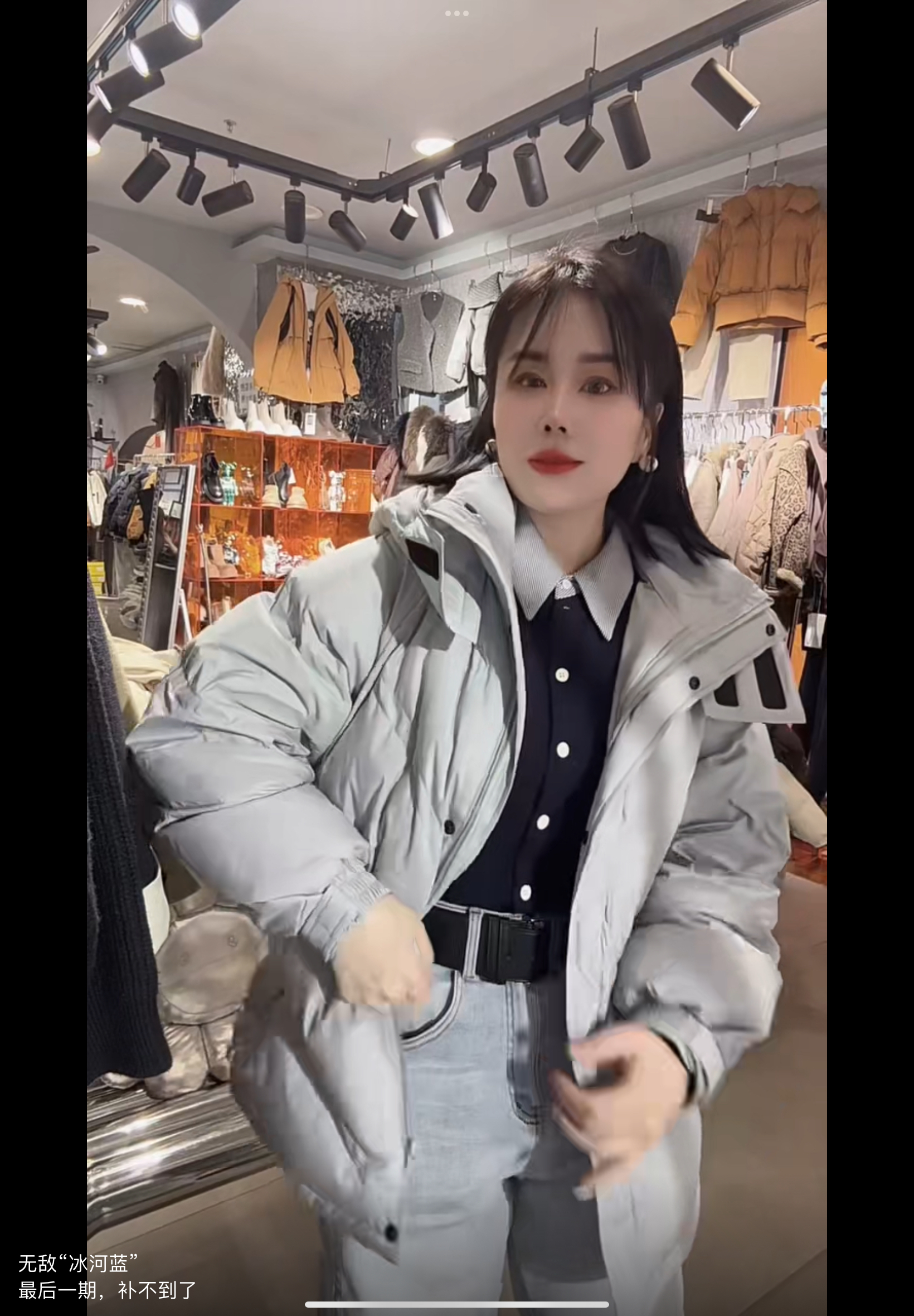 王琳家连帽长袖羽绒服冰河蓝