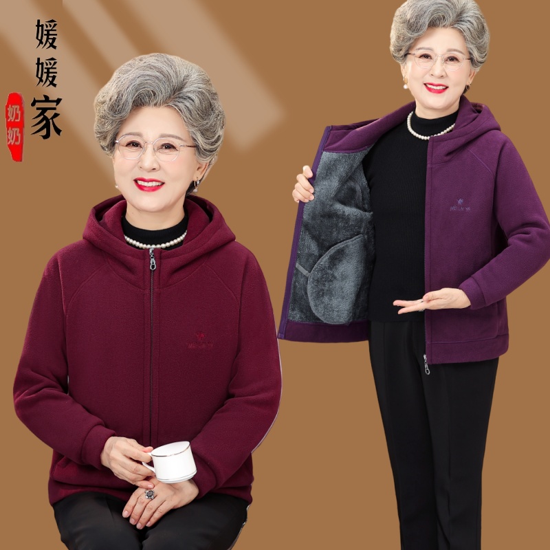 2025中老年妈妈装秋冬加绒外套休闲保暖新款抓绒连帽加厚时尚上衣