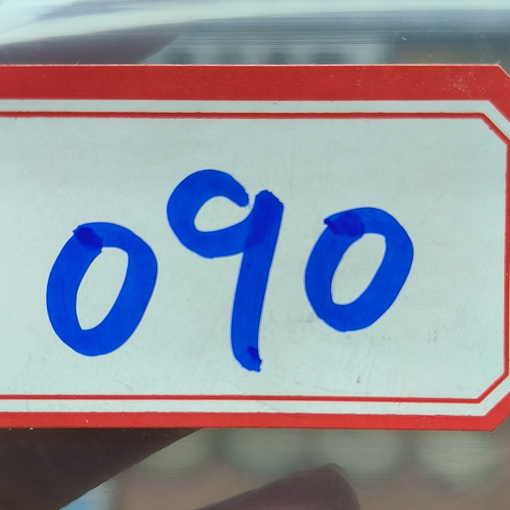 090复古工艺银元