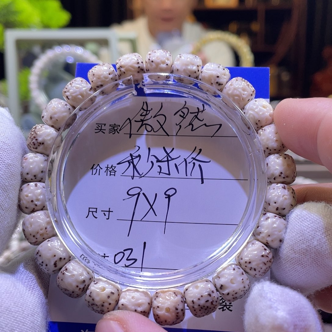 星月菩提吊坠傲然031