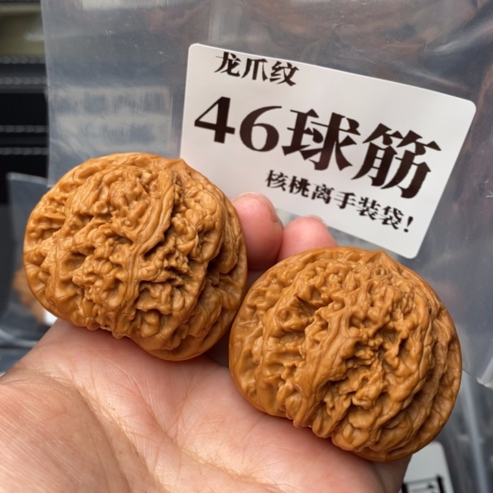 文玩核桃把件46球筋