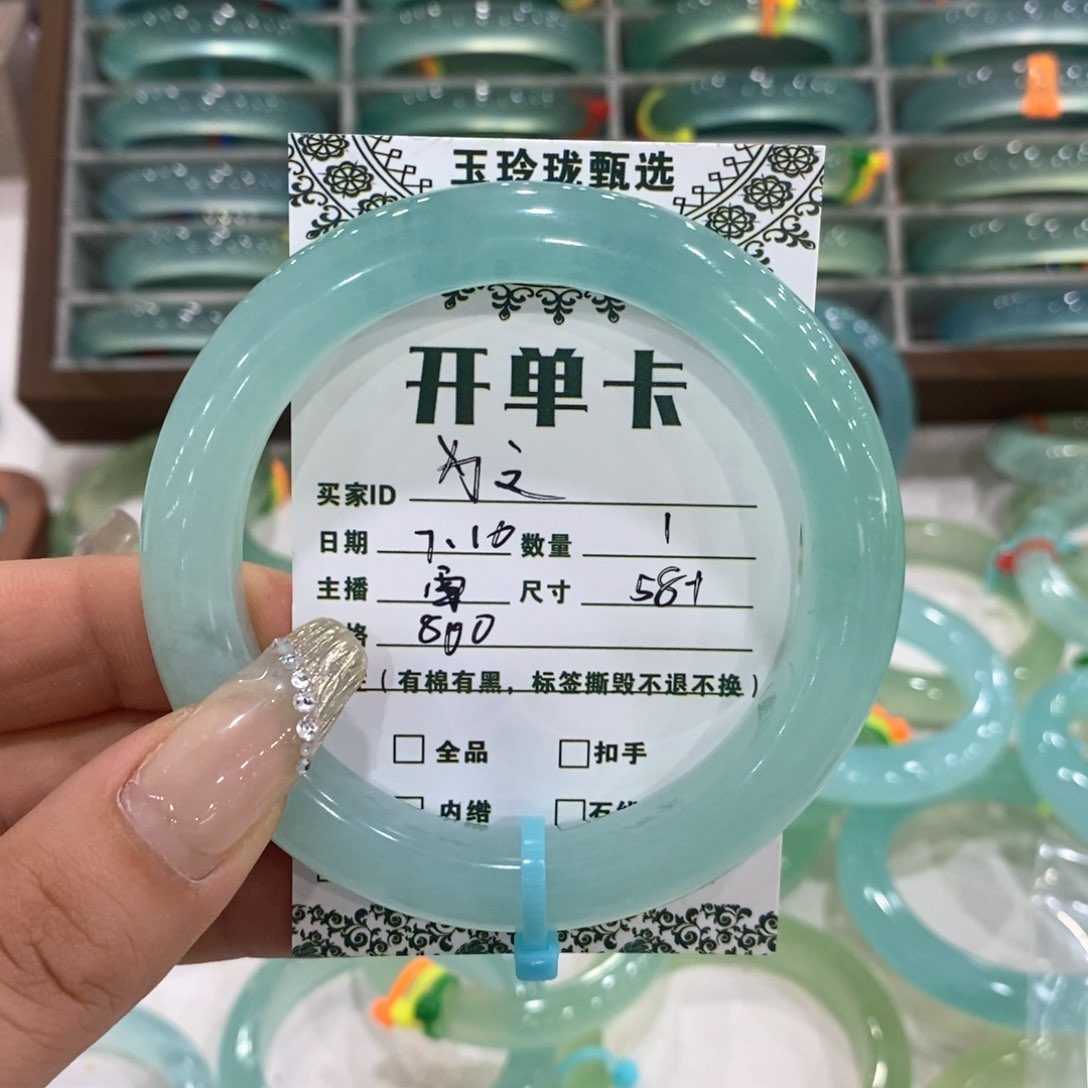 为****蛇纹石玉未镶嵌手镯