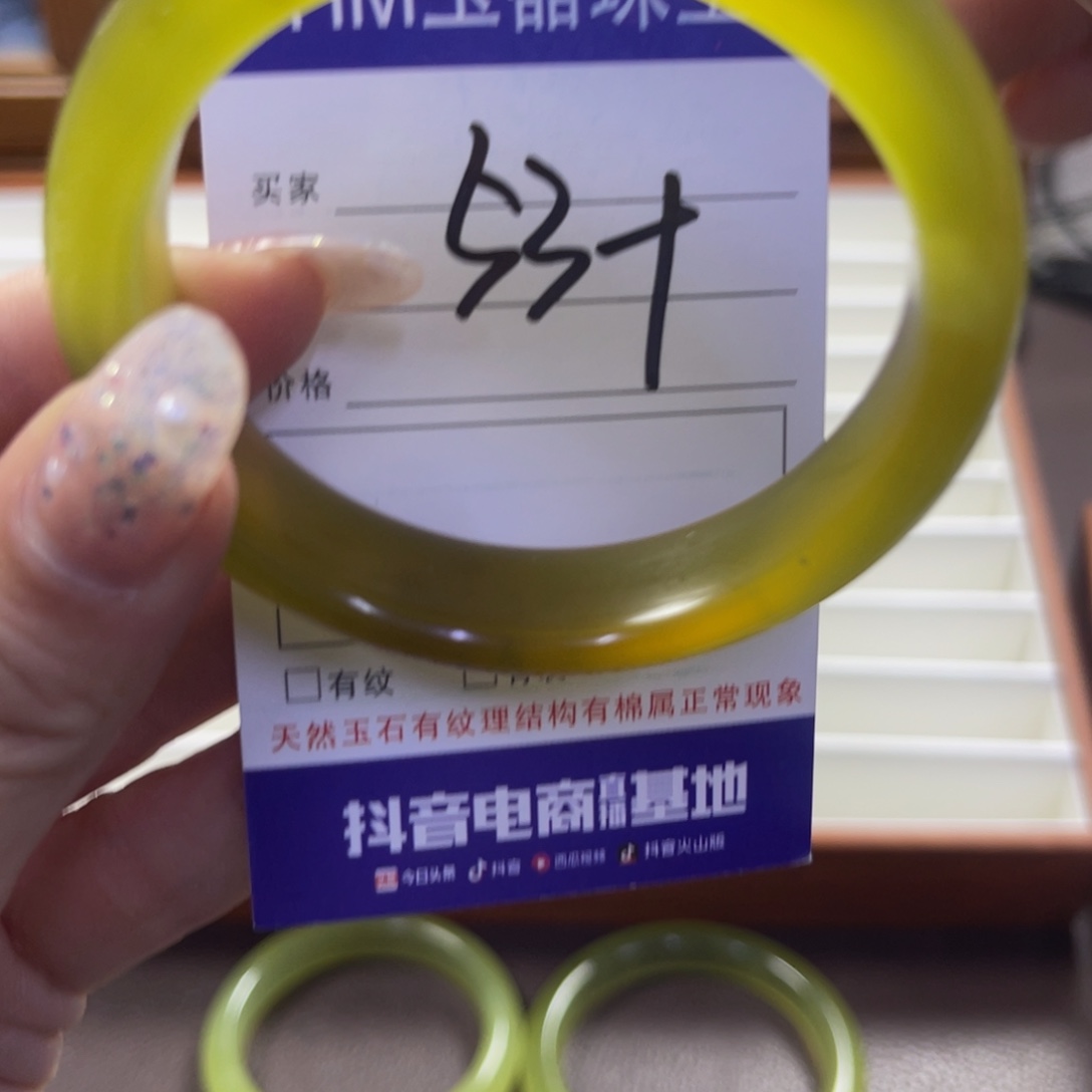 蛇纹石玉未镶嵌手镯507