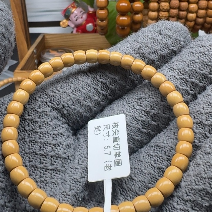 橄榄核手串/手链沈*丝5.7老挝核尖直切单圈微漏白