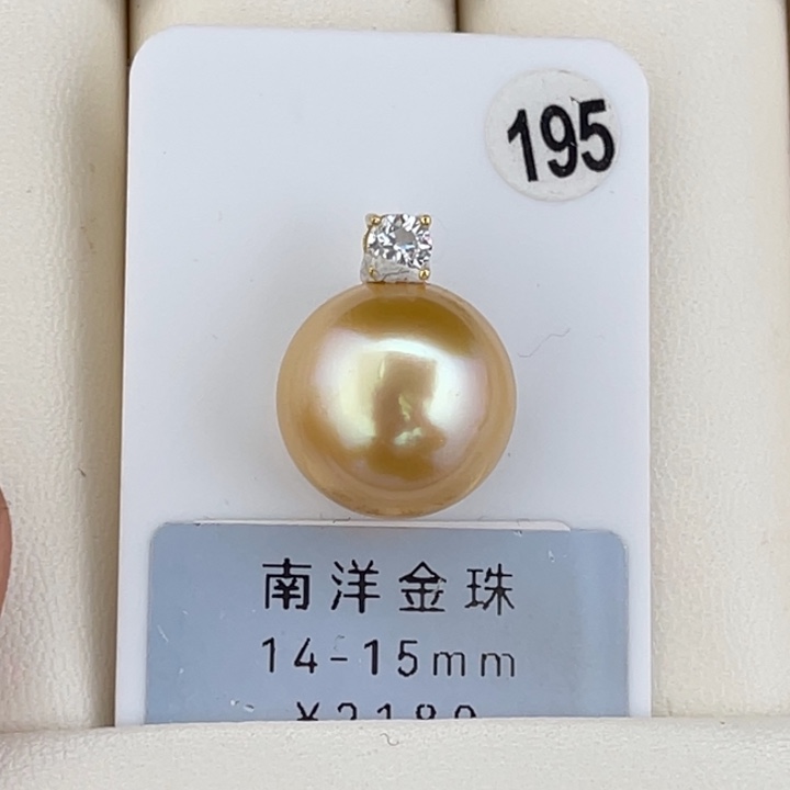 定制海水珍珠未镶嵌裸珠