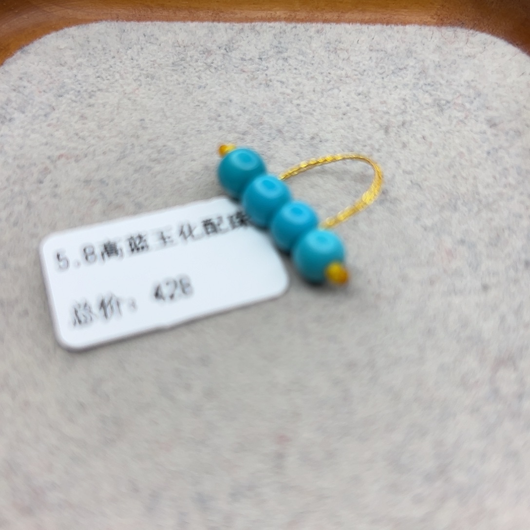 绿松石未镶嵌珠宝半成品