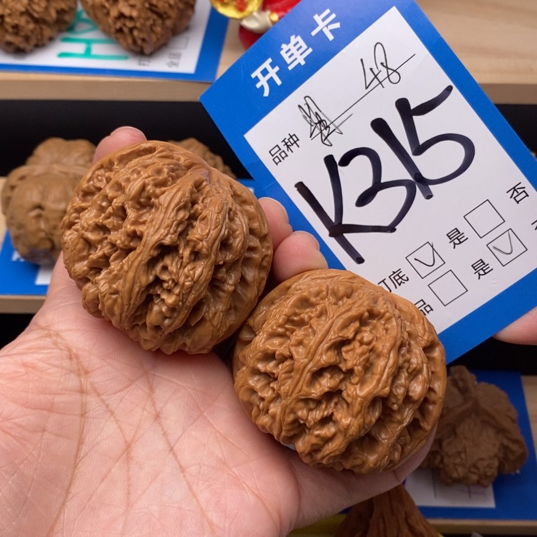 文玩核桃吊坠粗筋核桃