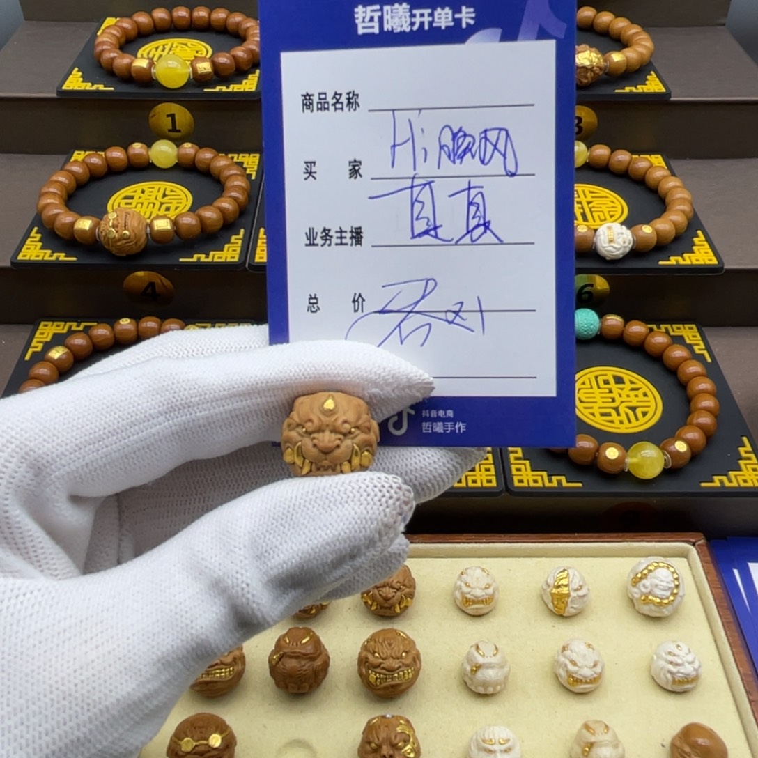 H***.猴头核桃手串猴头