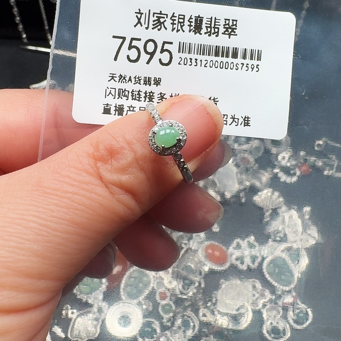 翡翠耳饰未镶嵌天然A货翡翠7595