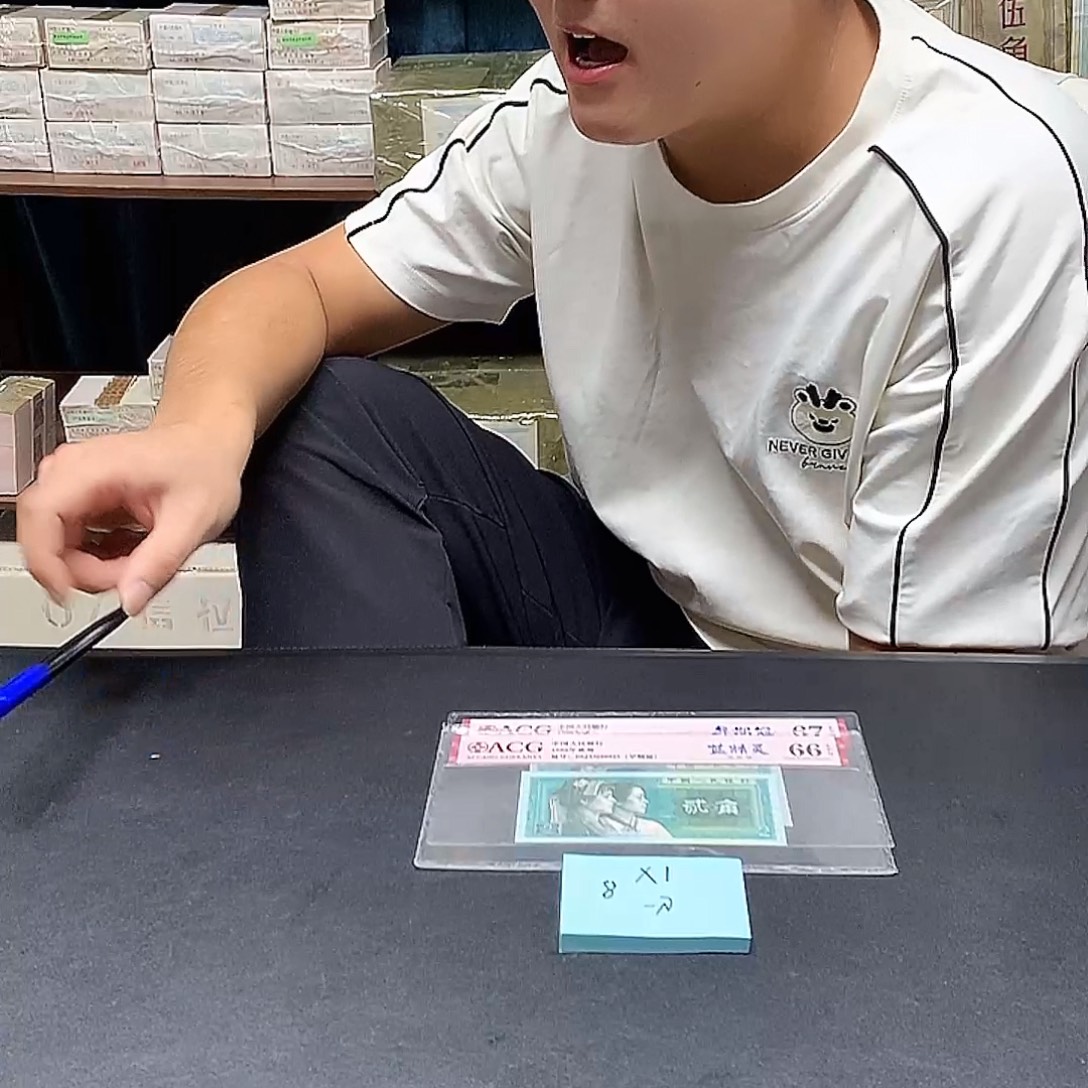 XI开口8特强黄牡丹一刀