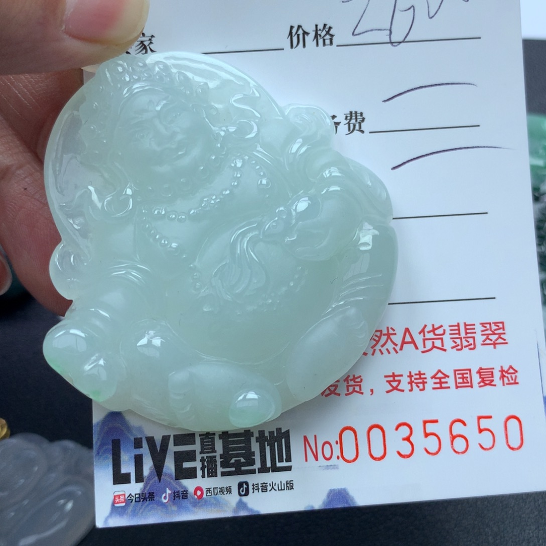 翡翠颈饰未镶嵌❣️****