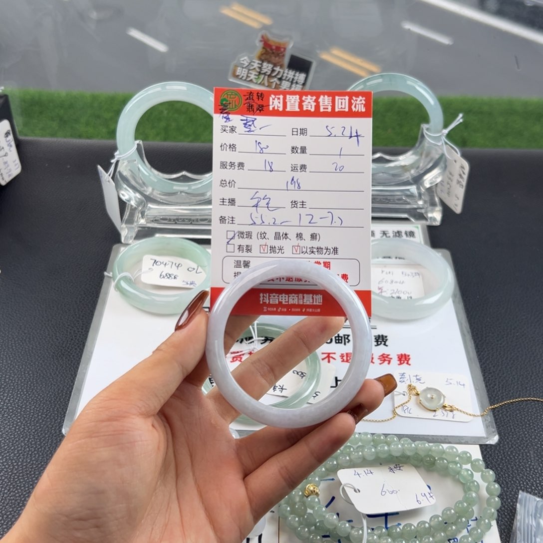 翡翠手镯未镶嵌?****v翡翠