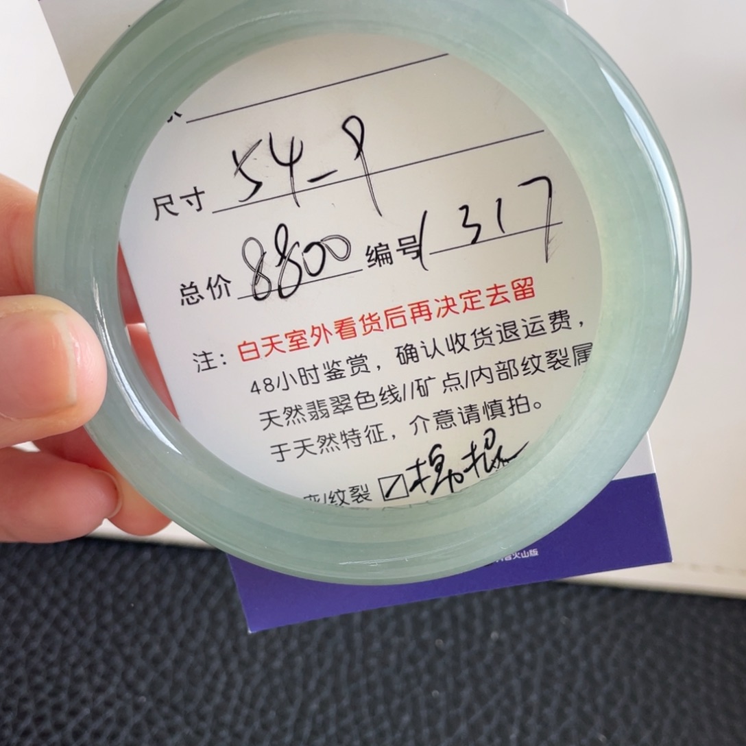 翡翠未镶嵌手镯翡翠手镯