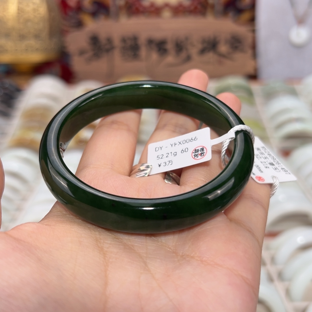 和田玉未镶嵌手镯