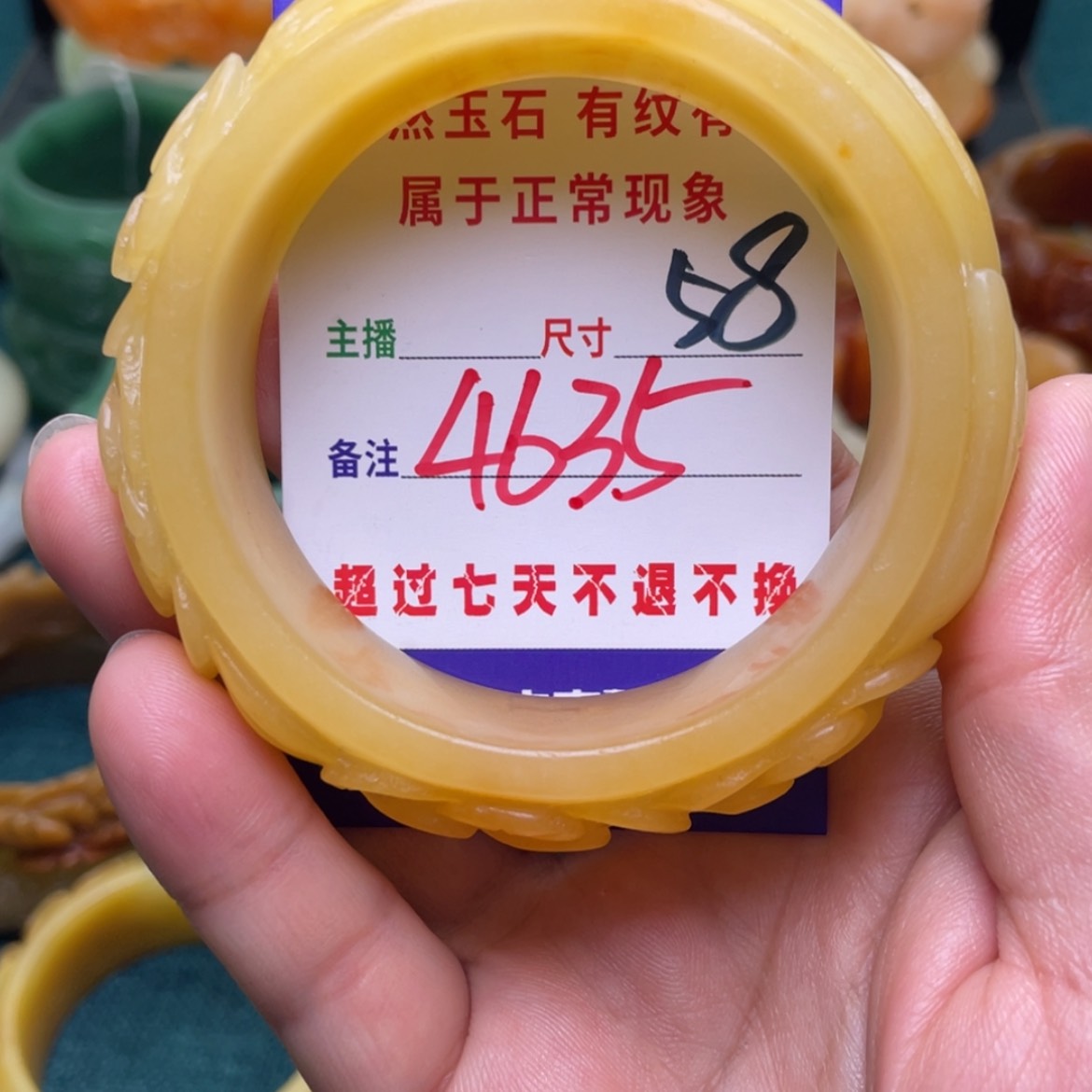 【闪购商品】石英质玉手镯未镶嵌