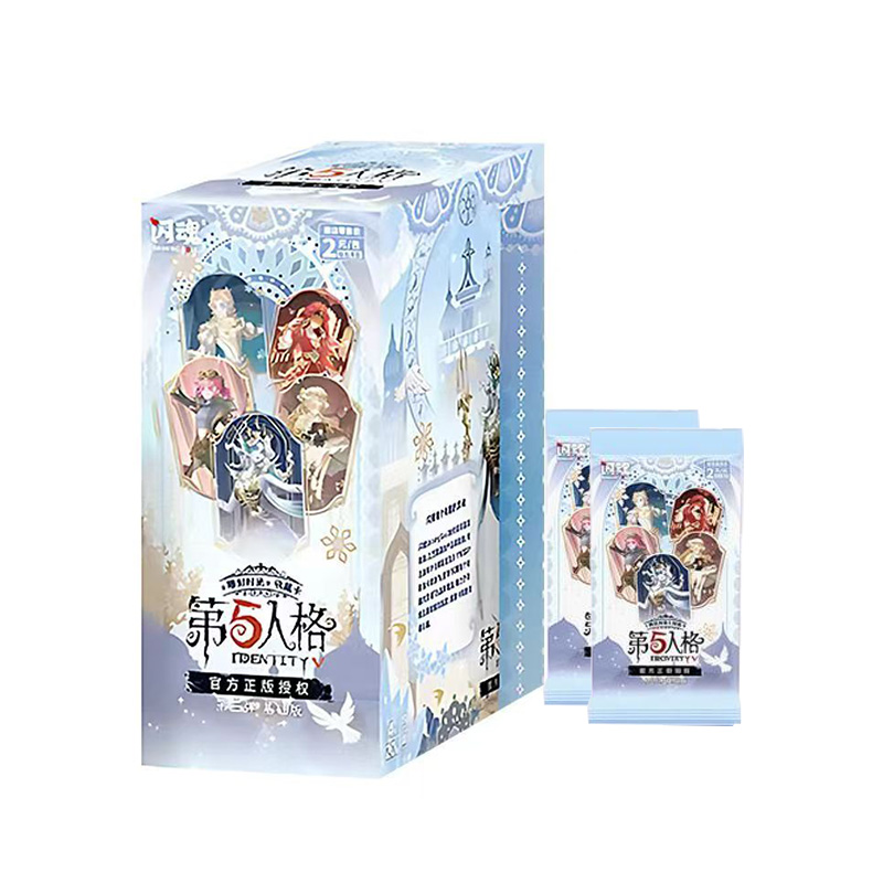 闪魂【拆盒】【空包战神】闪魂第五人格基础三盲盒产品默认代拆