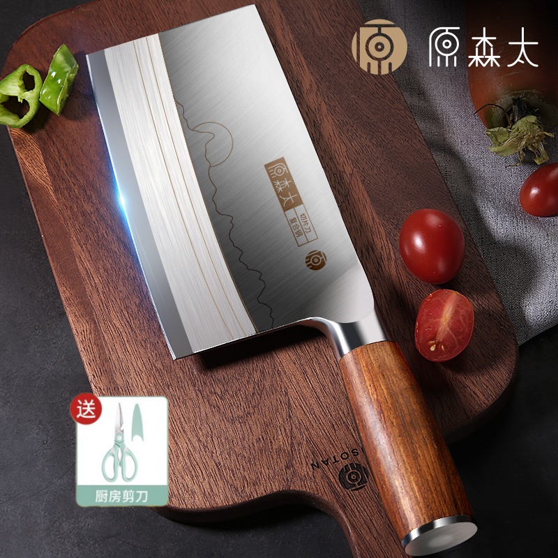 原森太山水日出定制图案家用厨师锋利工具专用刀具厨房锻打菜刀