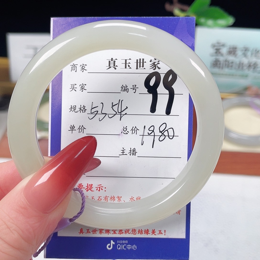 和田玉手镯未镶嵌