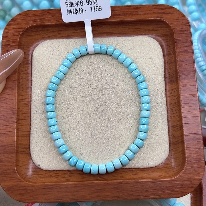 绿松石手链未镶嵌