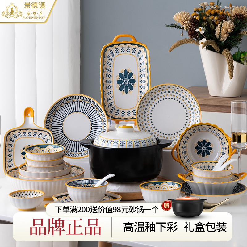 日式碗盘餐具景德镇釉下彩陶瓷碗盘家庭用高档盘面碗饭盘子勺筷子