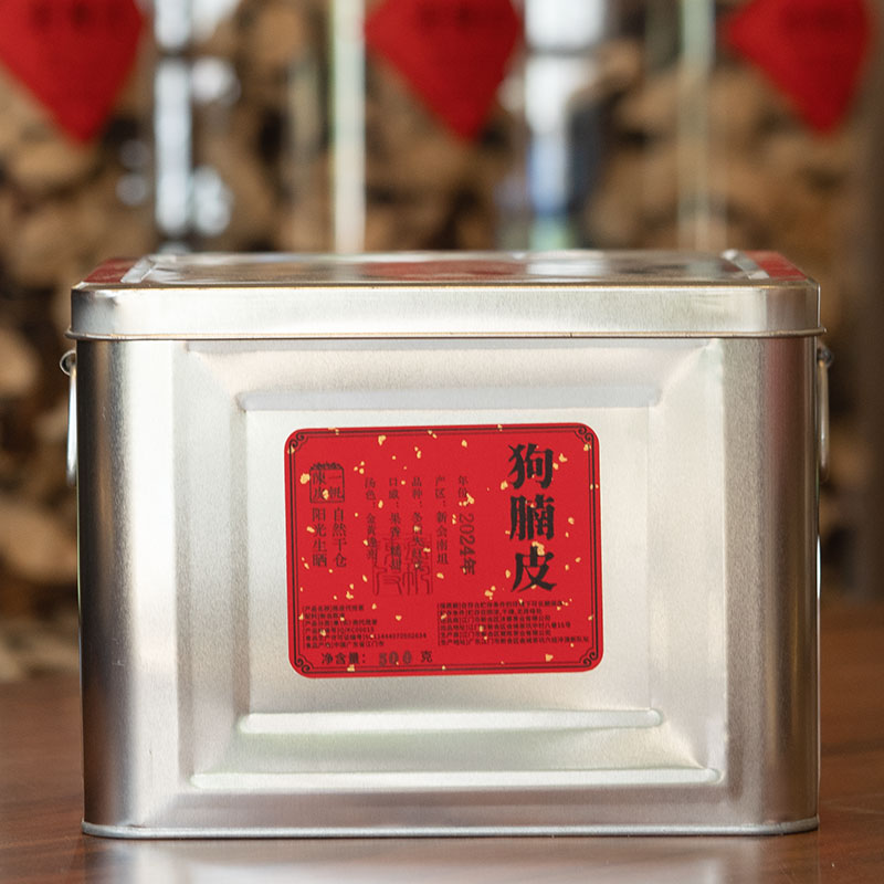 【2024年南坦冬后狗腩皮 果香糯甜】新会陈皮 500g