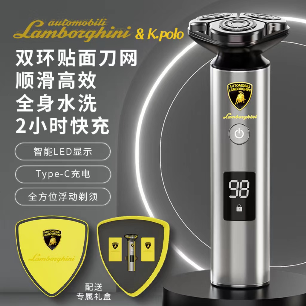 Automobili Lamborghini兰博基尼联名K Polo智能三头剃须刀①