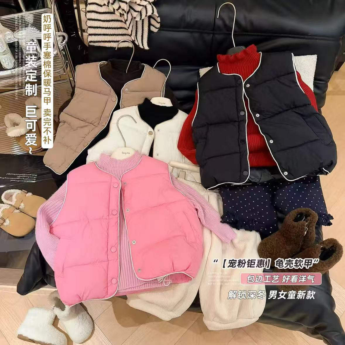 HHkids2025秋冬男女童手塞棉宝宝马甲儿童加厚保暖外穿背心BMJ315