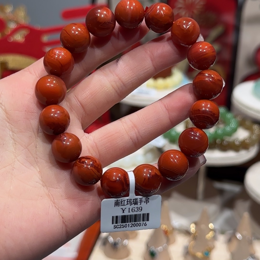 南红玛瑙手串未镶嵌手串12.5+