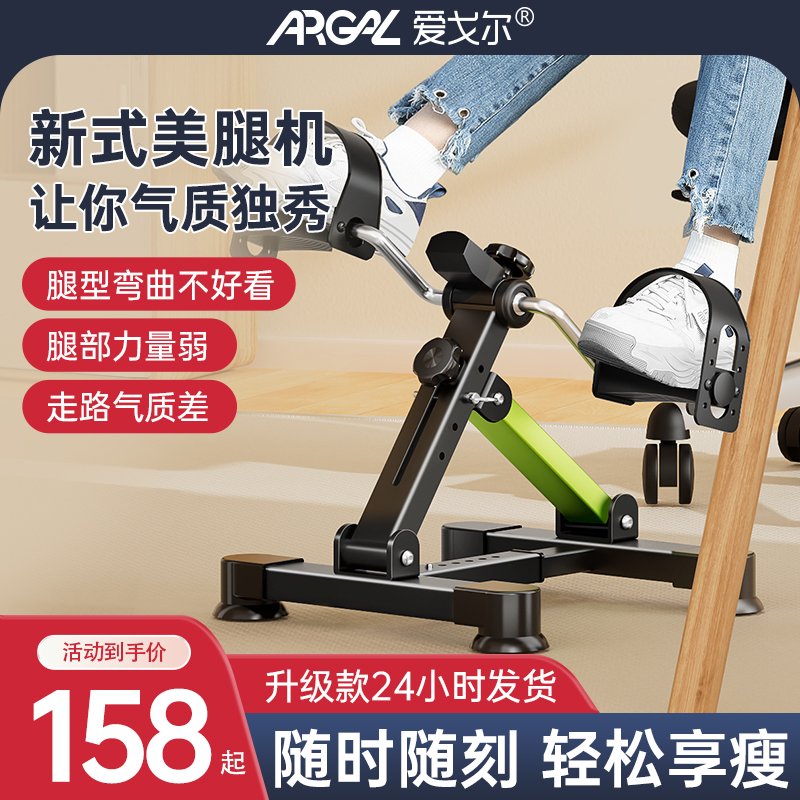 家用踏步机室内腿部训练美腿机小型折叠塑形运动瘦腿神器健身器材