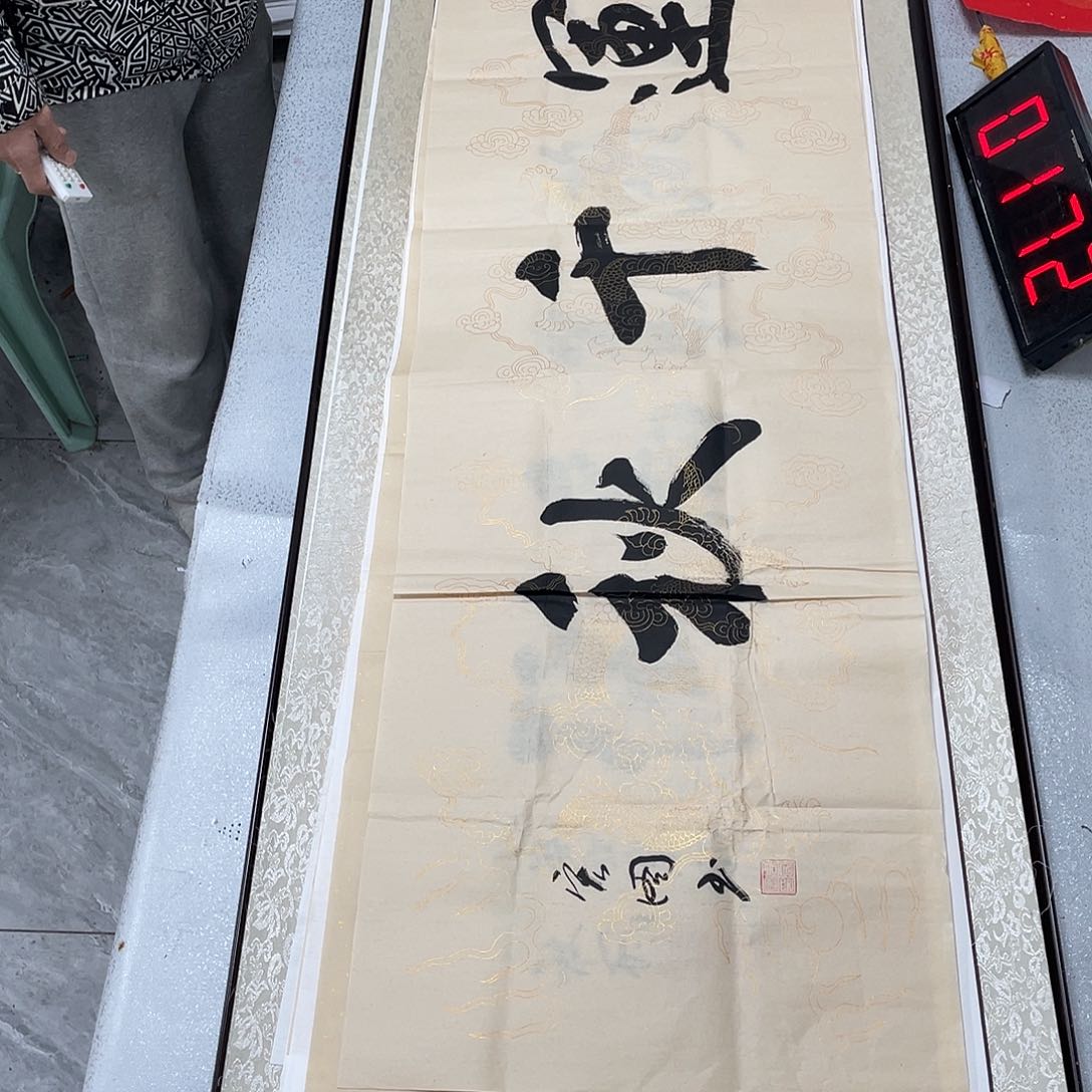 书法书法作品欣赏