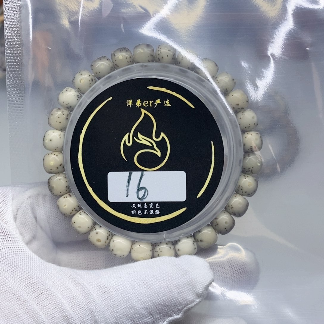 星月菩提手串手串