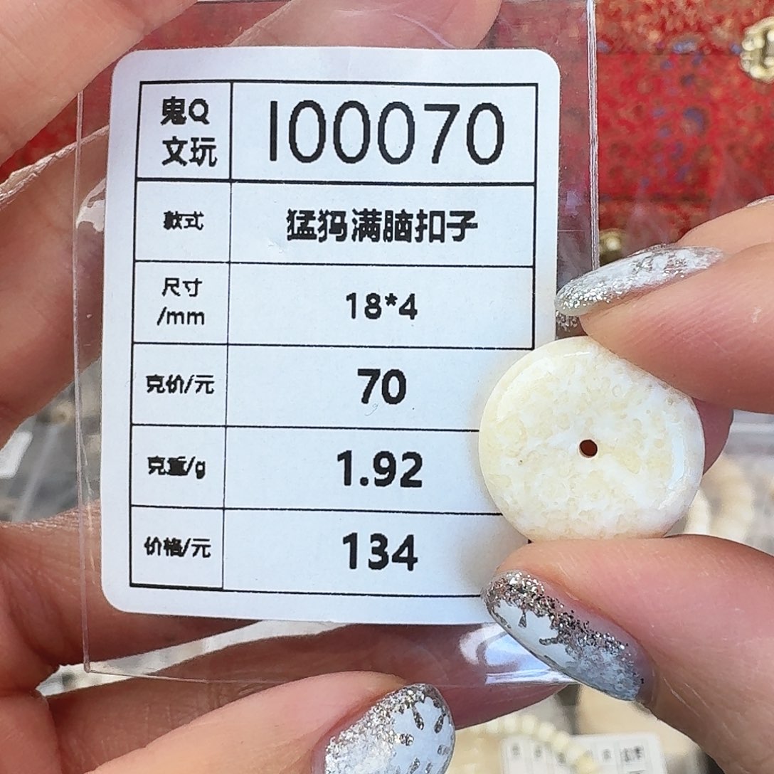 手串/手链/手镯猛犸象牙