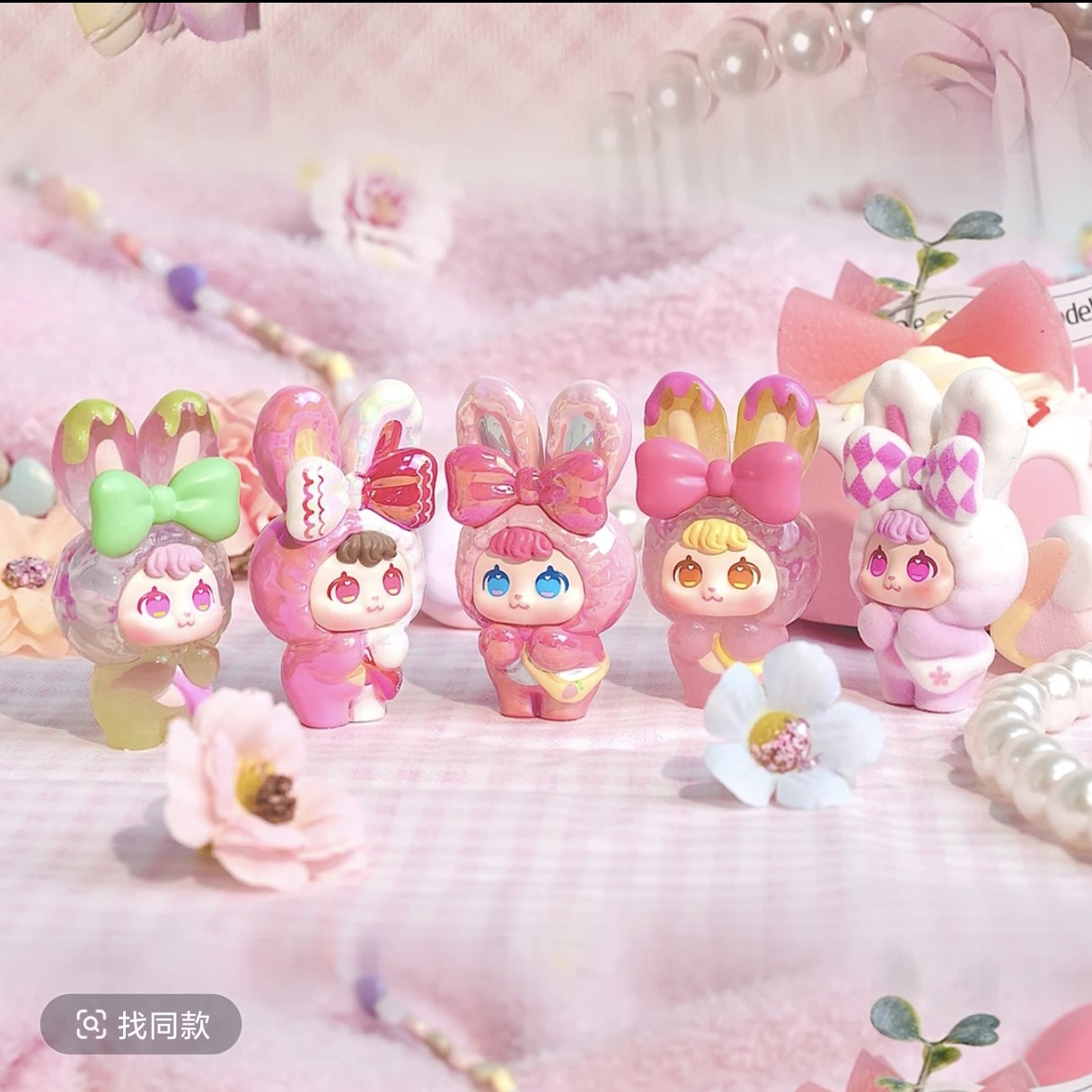 SPBOMI出游小兔系列萌粒盲盒潮玩周边礼品手办框框拆盒