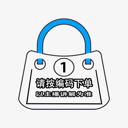 【1号链接9.9- 45.9】按照编码下单  默认微瑕  女士包包  