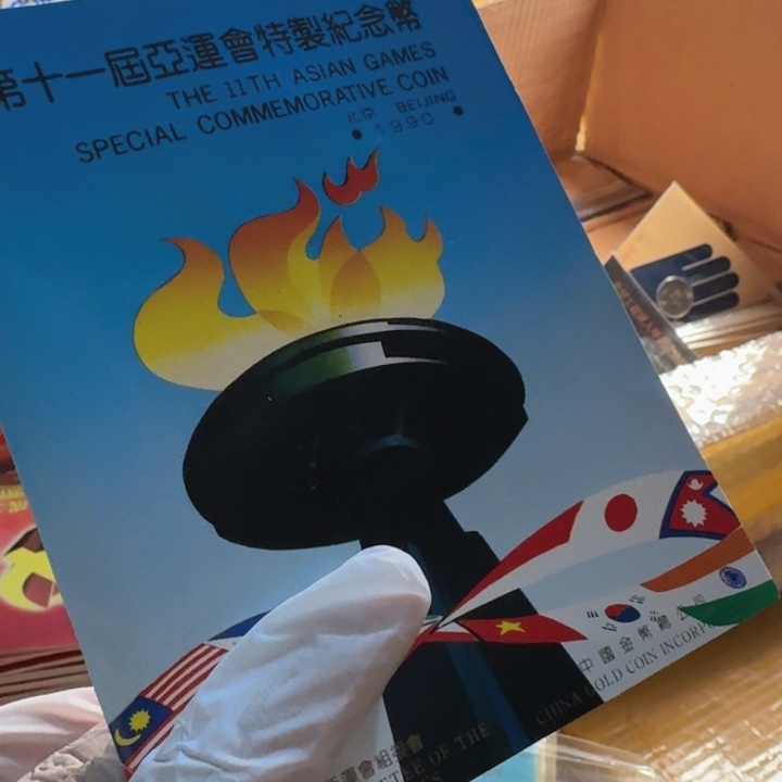 其他普通金属亚运会卡册
