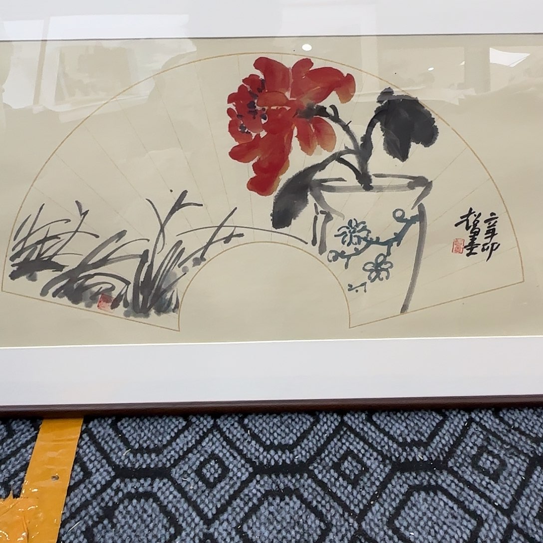 清***尘国画郑志超精品带框