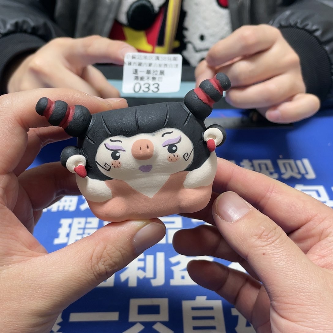 红陶微瑕疵特价不退不换33