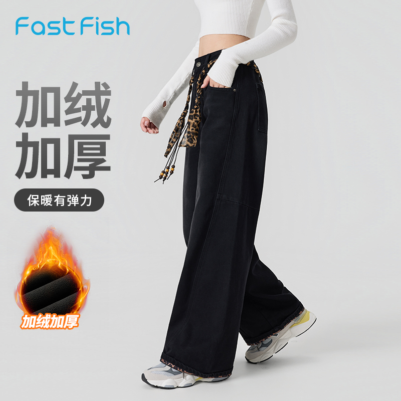 快鱼加绒牛仔裤女2025年冬新款时尚个性豹纹腰绳设计原色阔腿裤