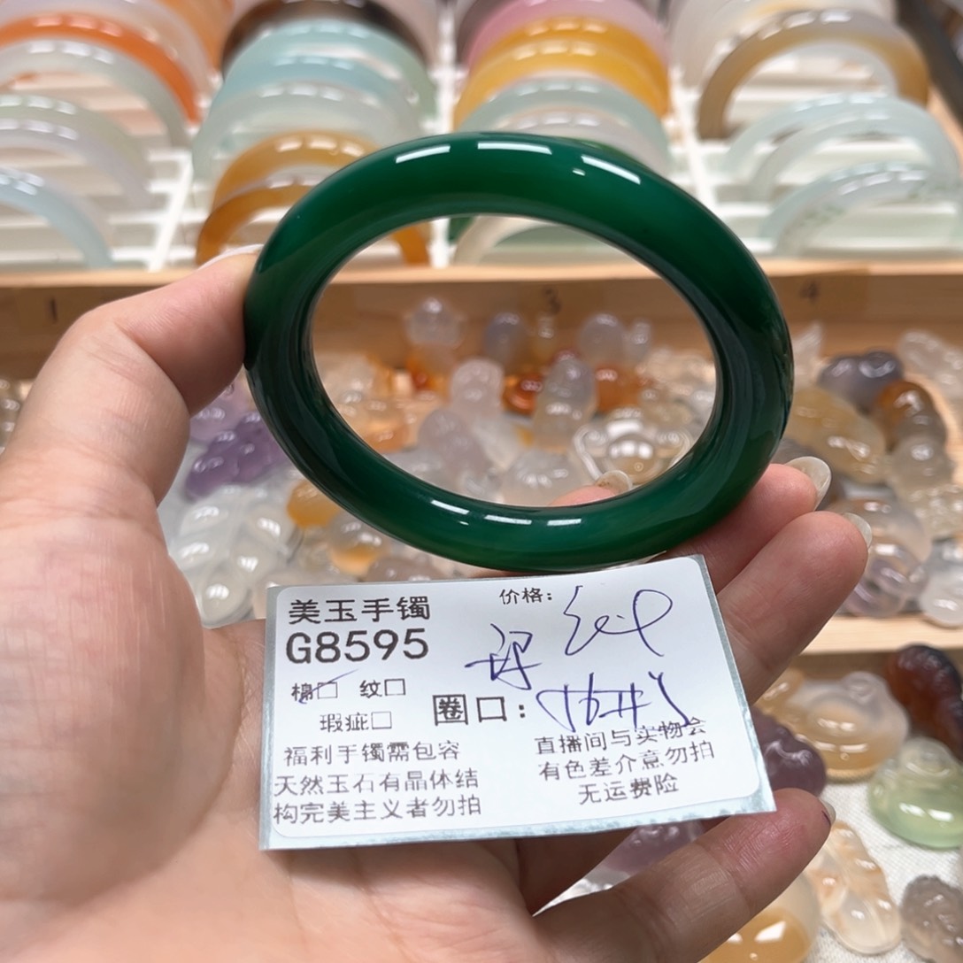 玛瑙/玉髓手镯未镶嵌8595