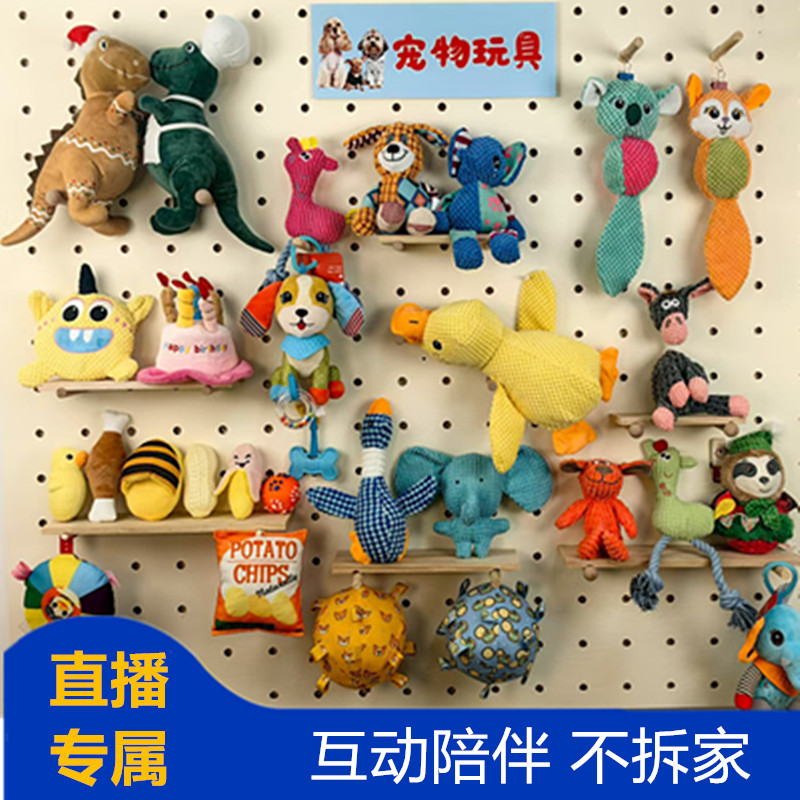 哆果果【直播专属】狗狗玩具响纸发声磨牙玩具清洁口腔解闷自嗨玩具