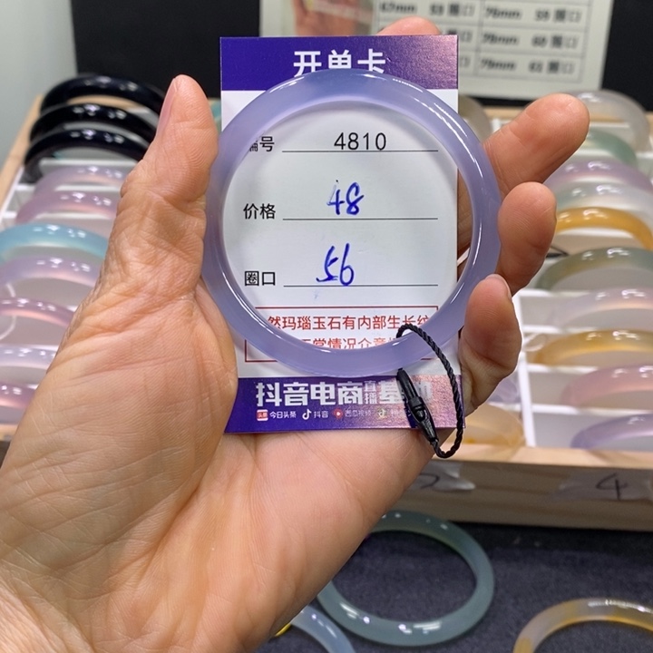 玛瑙/玉髓未镶嵌手镯4810