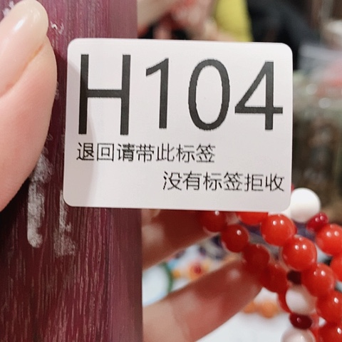 大叶紫檀（黑酸枝木类）如*104