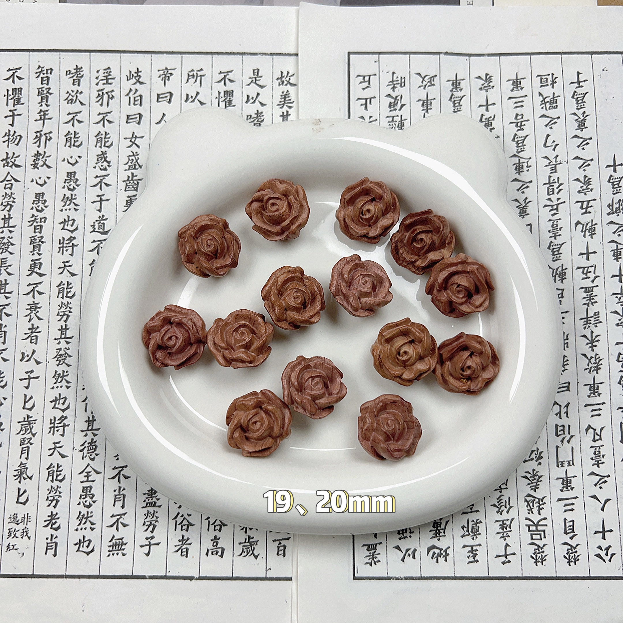 木珠diy配件专拍