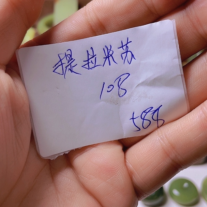 未镶嵌手串岫岩河磨玉（透闪石质玉）提****?