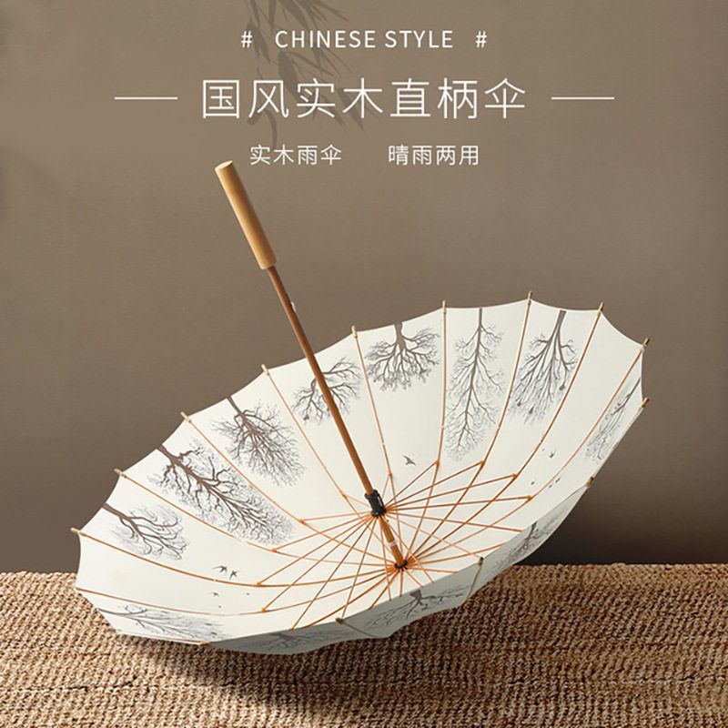 16复古双人古风晴雨伞情侣伞中国风骨文艺直柄长柄汉服伞