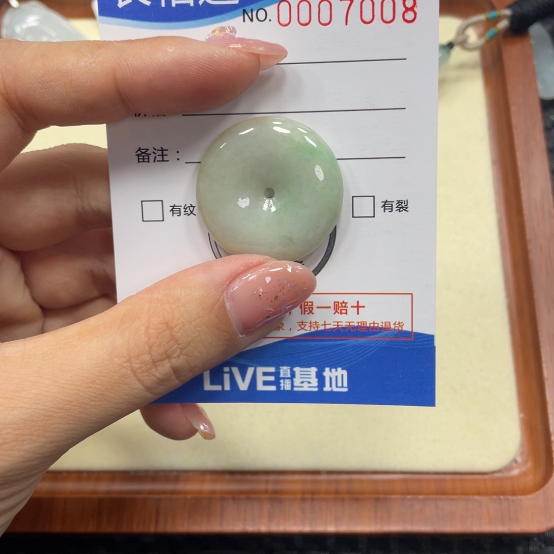 翡翠颈饰未镶嵌翡翠吊坠x 7008