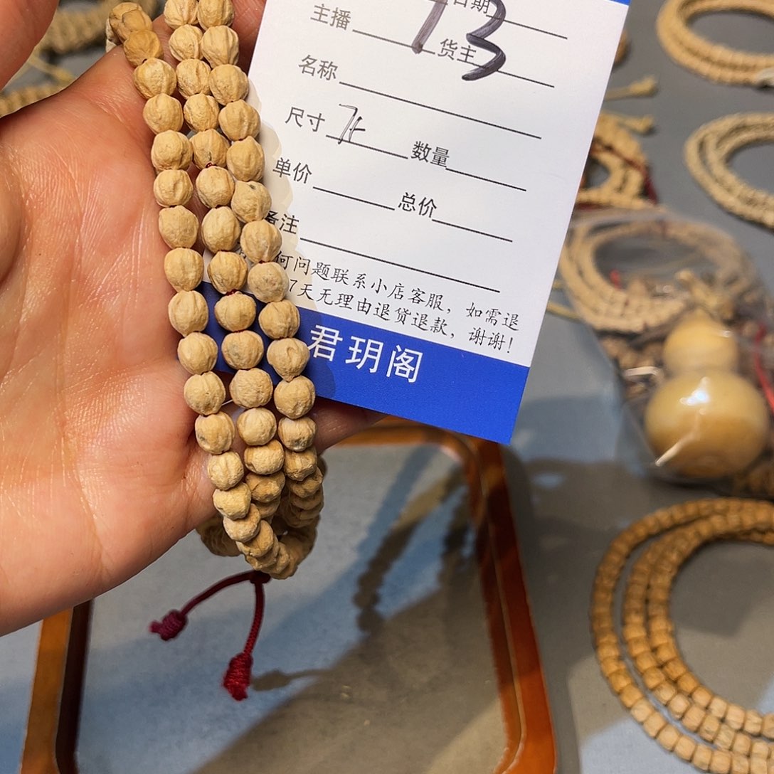 柏香籽/百香籽吊坠