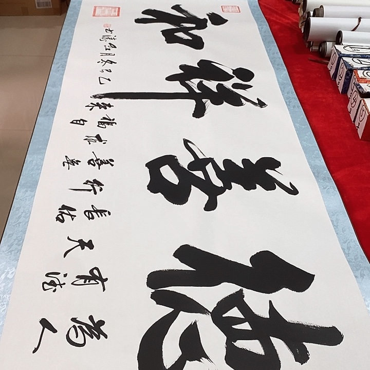 书法手写手绘作品