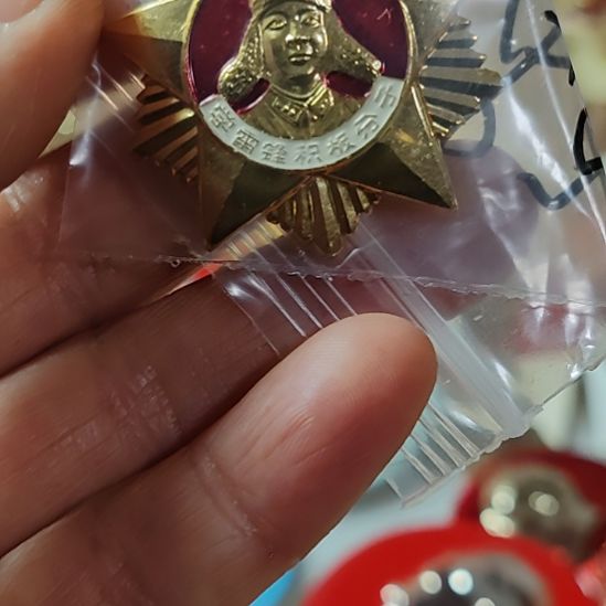 金***秋像品相非常不错的