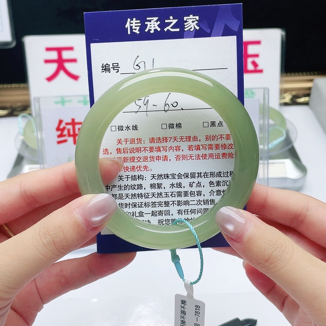 和田玉手镯未镶嵌